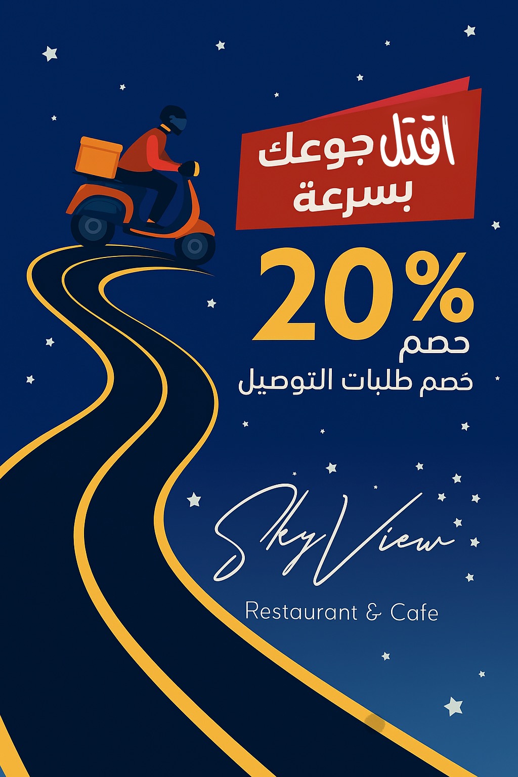 Offer image 1